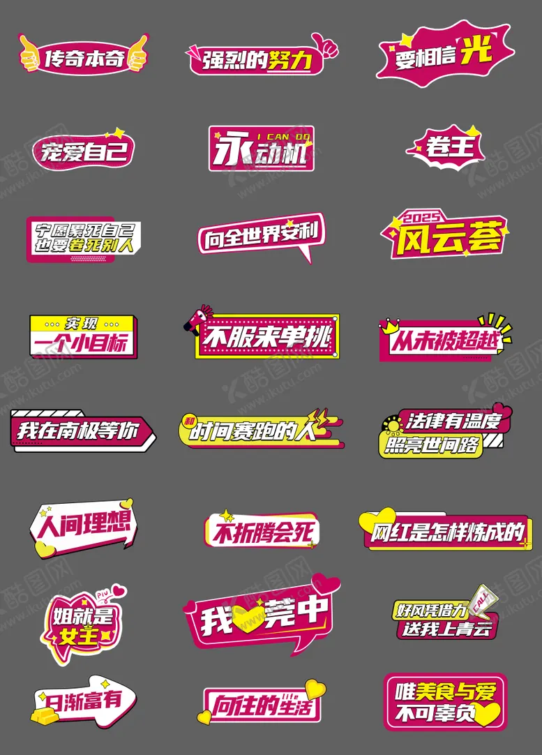编号：21706102051717468924【酷图网】源文件下载-公司企业手举牌