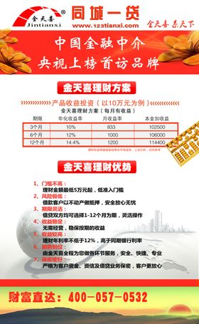 企业文化展板企业宣传版面