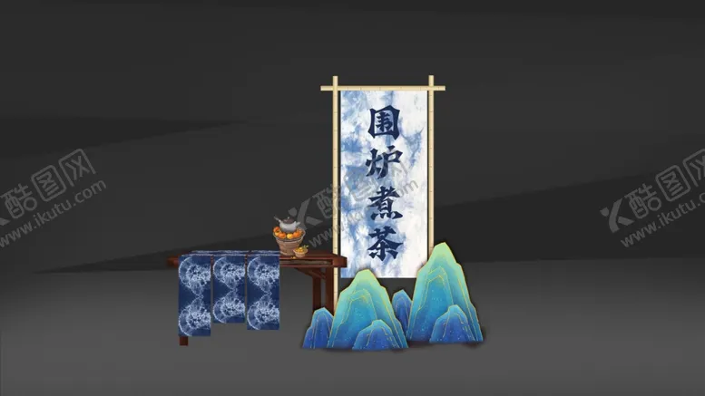 编号：93896212061425123580【酷图网】源文件下载-苗族蜡染DP围炉煮茶设计