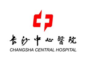 长沙中心医院LOGO标志