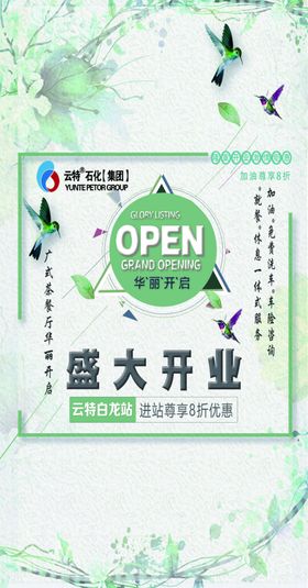 抽纸包装