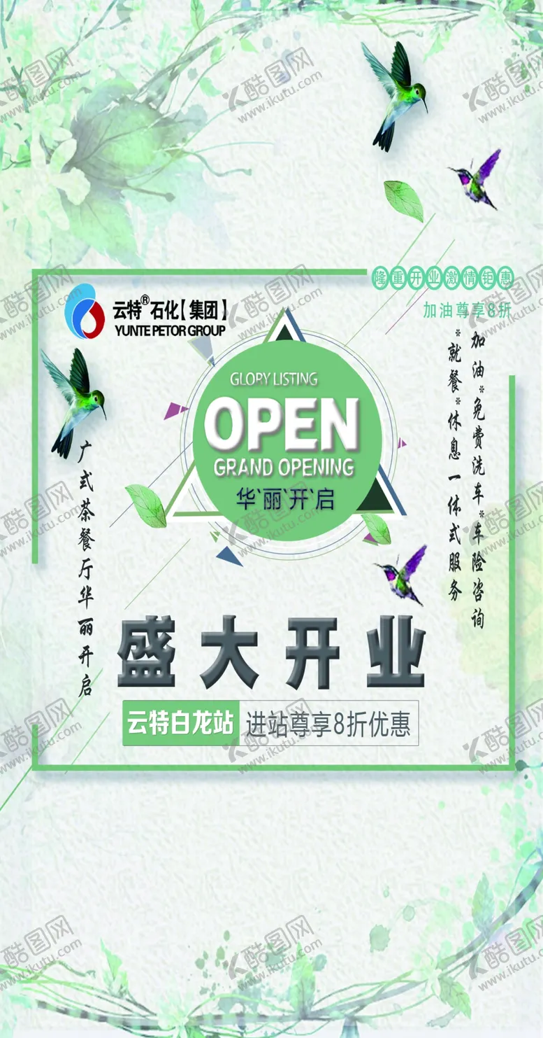 编号：67167106161222534300【酷图网】源文件下载-抽纸包装