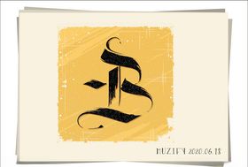 A复古字母设计