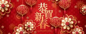 中国风纸艺祥云红灯笼装饰新年