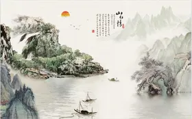 山水画