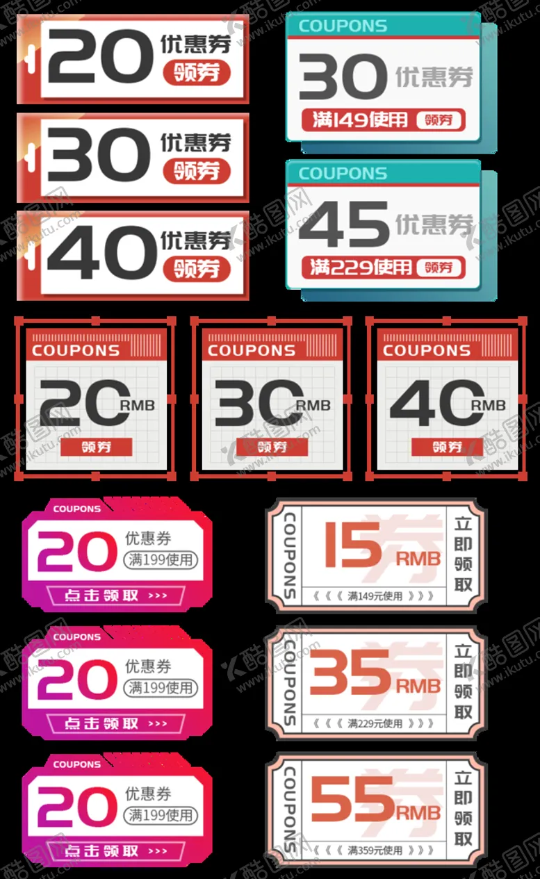 编号：05741809200909135348【酷图网】源文件下载-优惠券标签