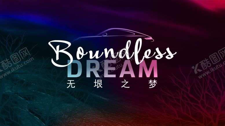 编号：66718501251139138276【酷图网】源文件下载-地产主画面