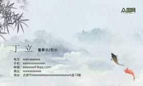 环保图标