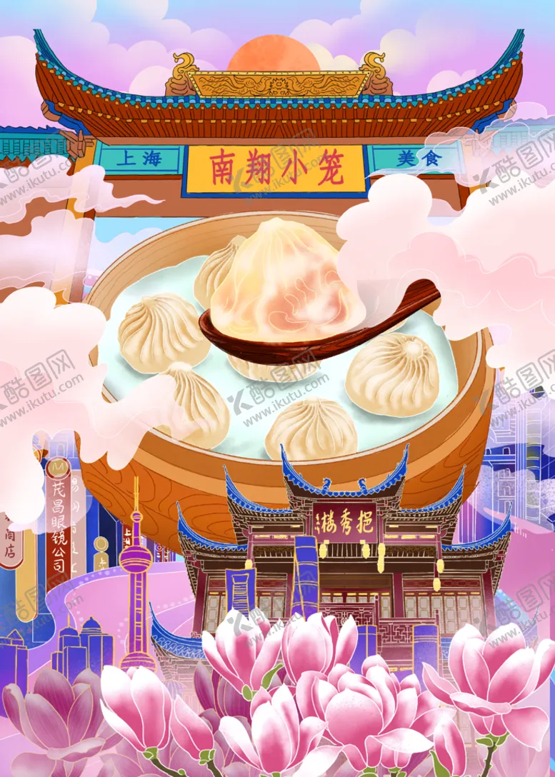 编号：89074310040323351692【酷图网】源文件下载-火锅插画