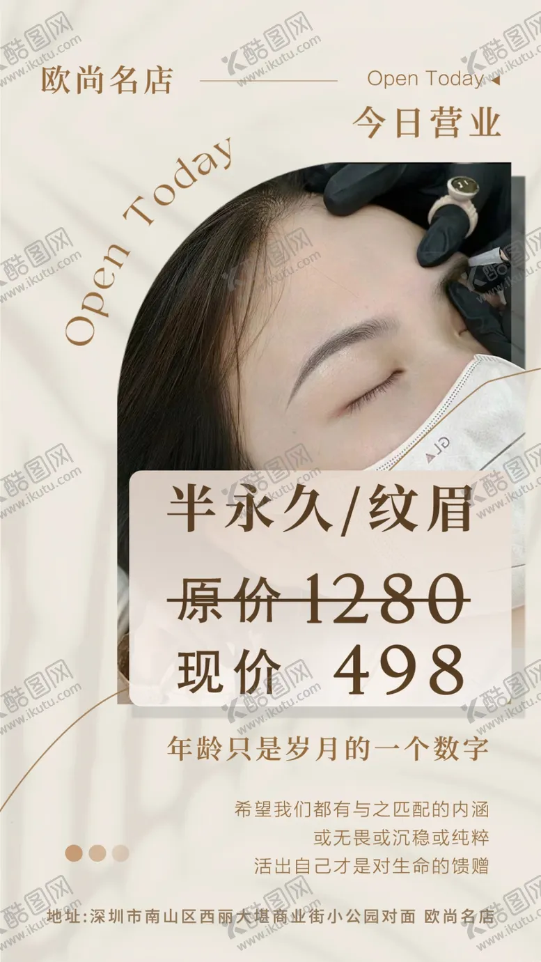 编号：50253702161013514744【酷图网】源文件下载-早安朋友圈