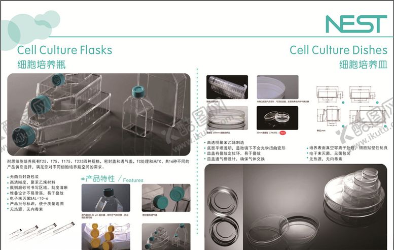 编号：11940010011553298003【酷图网】源文件下载-产品介绍
