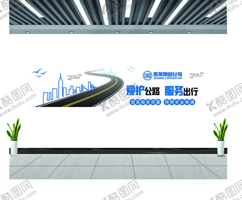 编号：76737601301725235213【酷图网】源文件下载-室内效果图