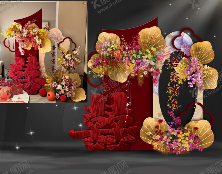 编号：68249701042023595676【酷图网】源文件下载-婚房布置