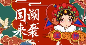 国潮服装手绘文化中风