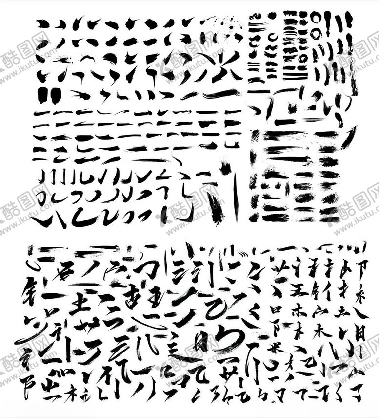编号：72279002182320513725【酷图网】源文件下载-毛笔字笔触