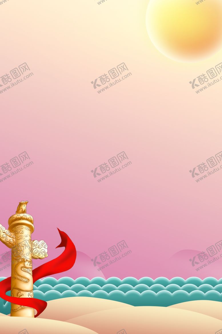 编号：93129707010213525994【酷图网】源文件下载-幼儿园背景
