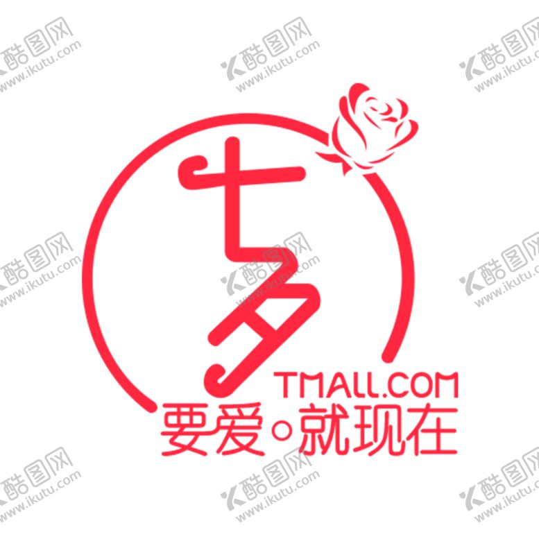 编号：95270106250734414591【酷图网】源文件下载-浪漫素材