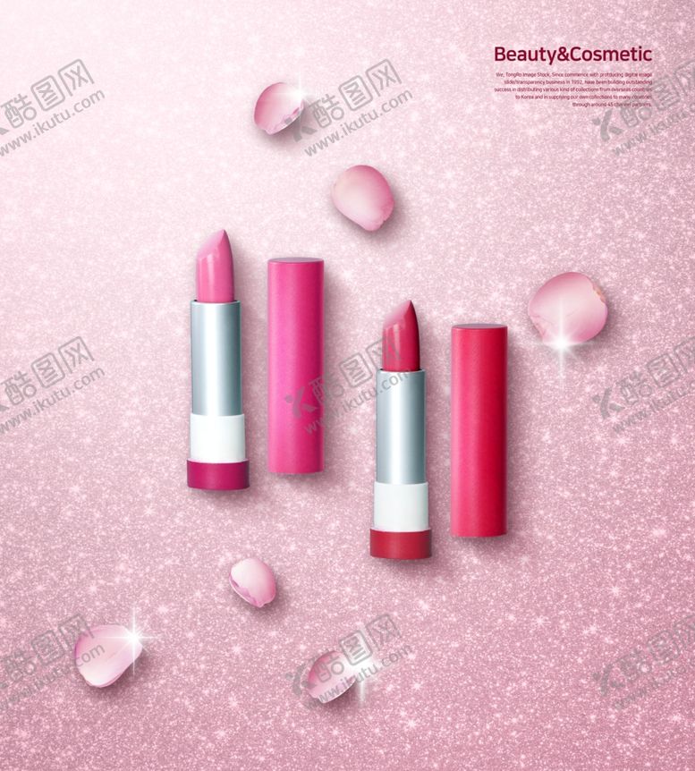 编号：15174609270056239621【酷图网】源文件下载-口红海报