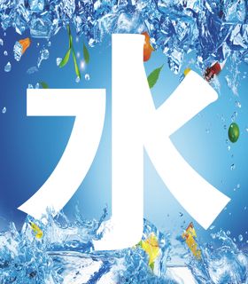 甘之林水吧桶装水水