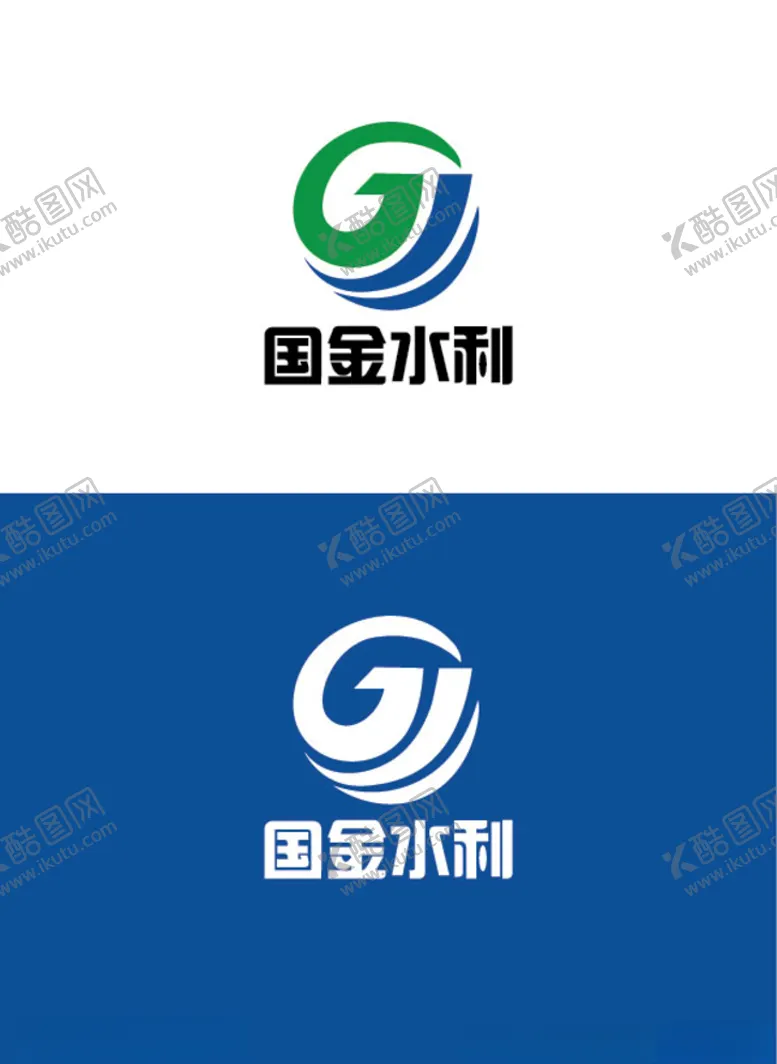编号：33347307011502022095【酷图网】源文件下载-水利行业标识设计