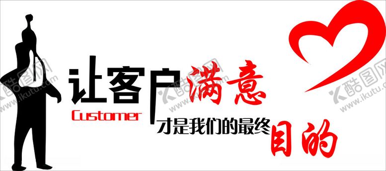 编号：73037612160926356149【酷图网】源文件下载-励志文化墙