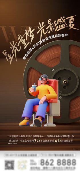 亲子观鸟活动海报（TIF用PS打开）