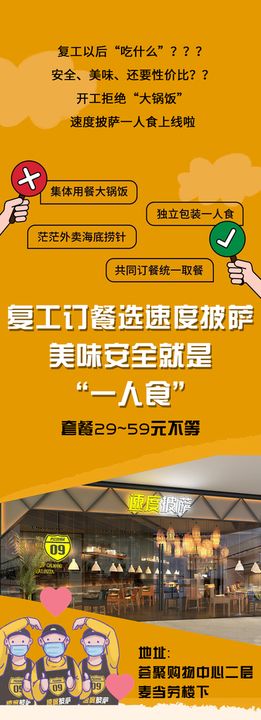 编号：98023609291018140176【酷图网】源文件下载-易拉宝设计模板图片