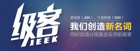 扫码狂欢扁平化赢红包红