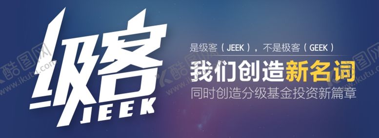 编号：46440309262234212208【酷图网】源文件下载-扫码狂欢扁平化赢红包红