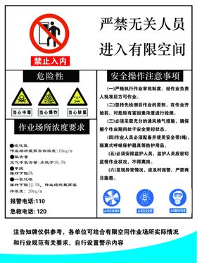 无限空间
