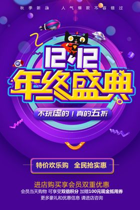 商城banner 