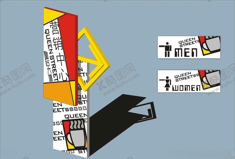 编号：80650810071830265600【酷图网】源文件下载-创意vi设计