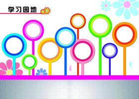 企业文化墙公司文化墙