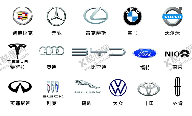 编号：60493109211236211932【酷图网】源文件下载-汽车车标