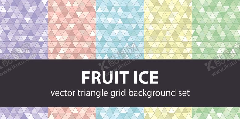 编号：94819006190354194505【酷图网】源文件下载-梦幻几何背景