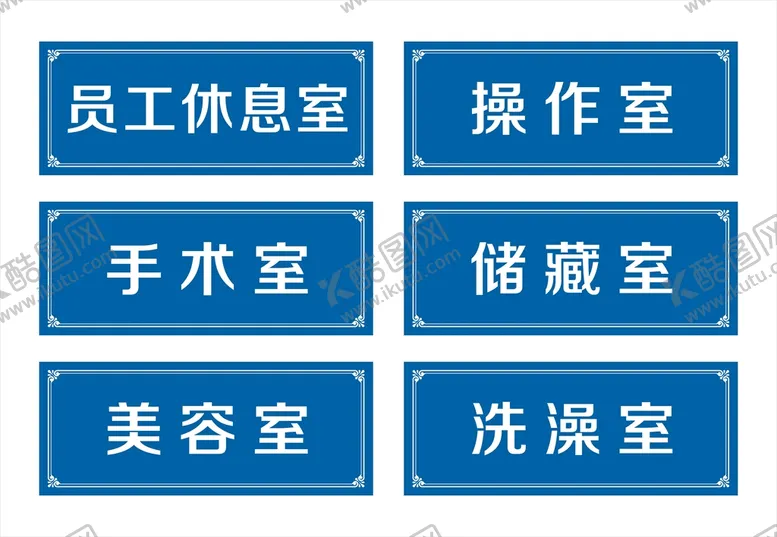 编号：27807610231807446334【酷图网】源文件下载-宠物医院 门牌