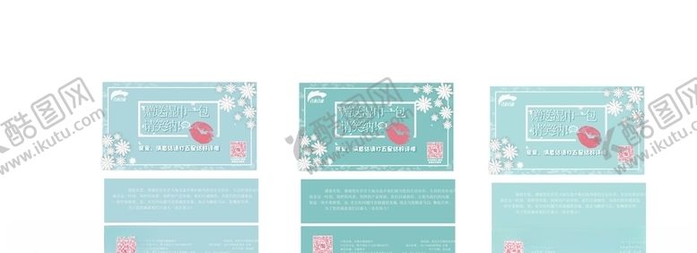 编号：57247109140859028264【酷图网】源文件下载-好评返现图片