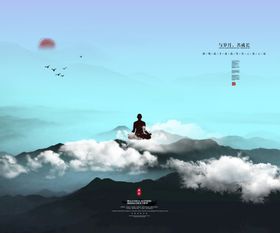 水墨山水画装饰画背景墙中式