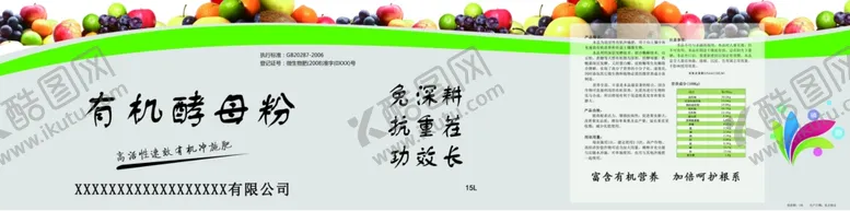 编号：60919206250909341281【酷图网】源文件下载-包装桶设计平面图