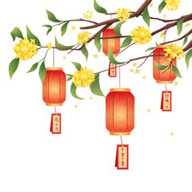 中秋灯笼桂花树插画灯谜