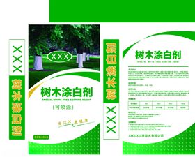 树木涂白剂