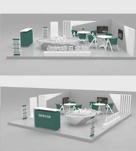 展位展示