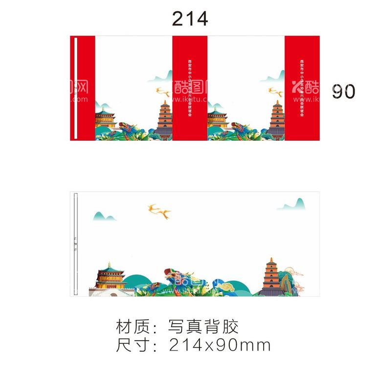 编号：06825410100138304736【酷图网】源文件下载-端午元素