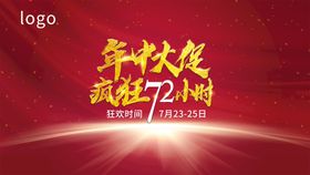 编号：80197309231739500563【酷图网】源文件下载-医美年中大促超级年卡