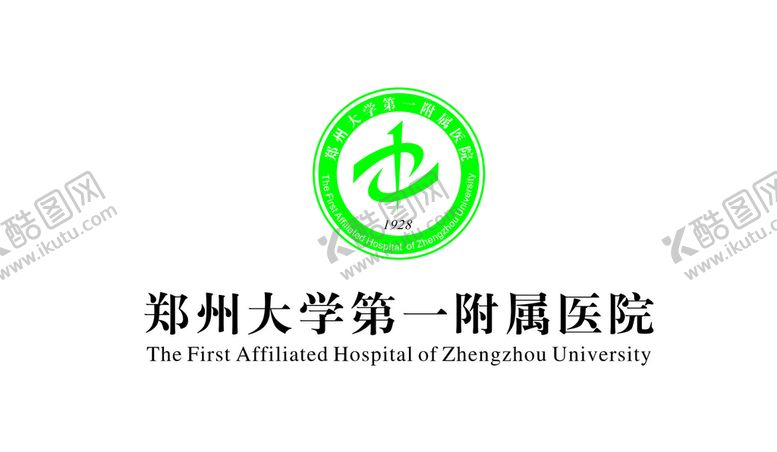 编号：17715802110715571478【酷图网】源文件下载-郑州大学第一附属医院logo