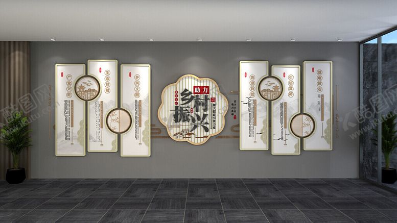 编号：43841209130703026417【酷图网】源文件下载-助理乡村振兴文化墙