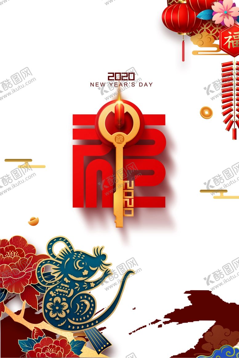 编号：55908207122127449323【酷图网】源文件下载-鼠年吉祥