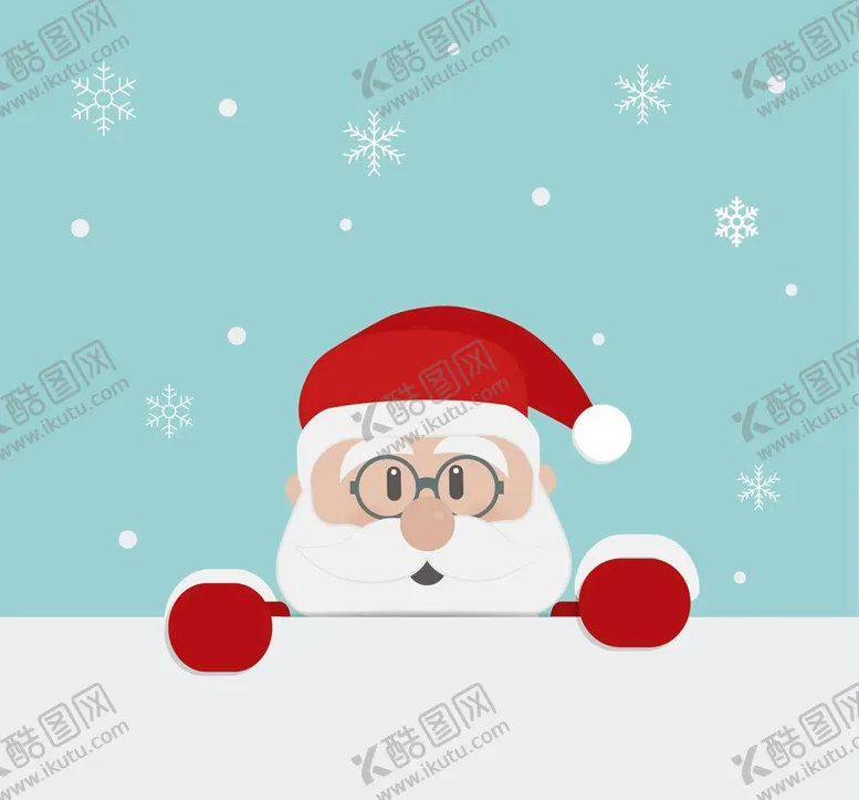 编号：68982110180647126868【酷图网】源文件下载-卡通圣诞老人