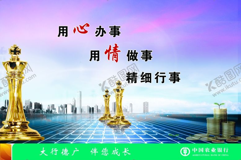 编号：51881004190015386844【酷图网】源文件下载-企业文化