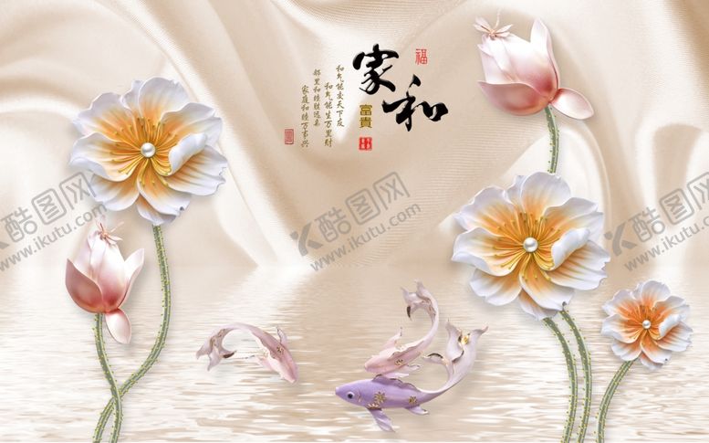 编号：62239305091946438472【酷图网】源文件下载-荷花背景墙